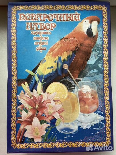 Хрустальные фужеры