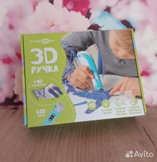 3D ручка FinePower