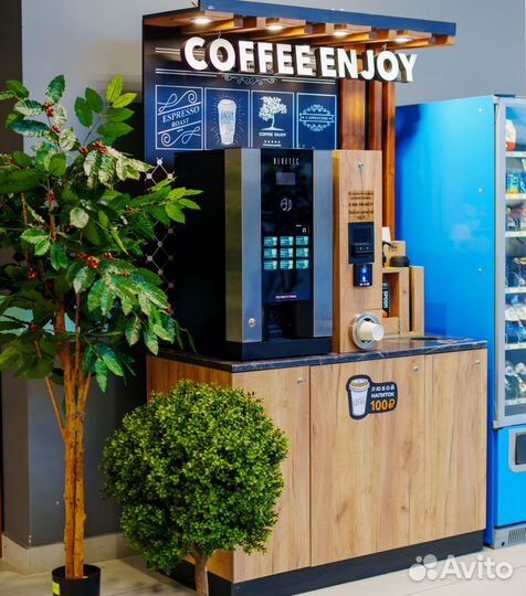 Кофейня самообслуживания по соцконтракту