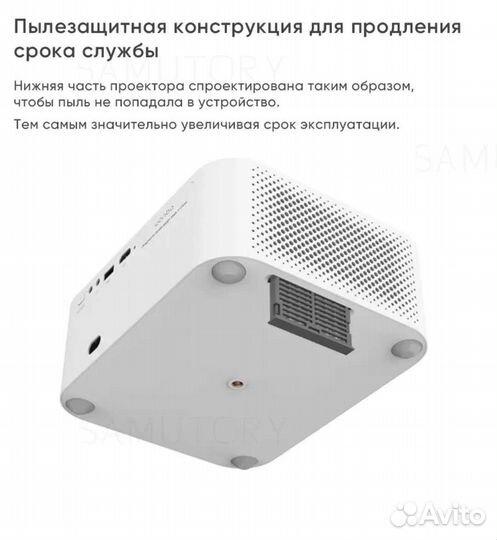 Проектор для фильмов