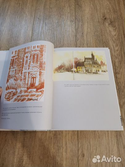 Новая книга 