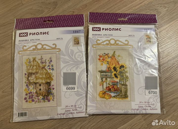 Лот наборы Риолис