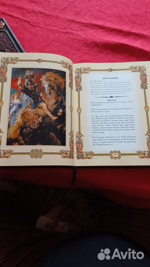 Великие полководцы антиквариат