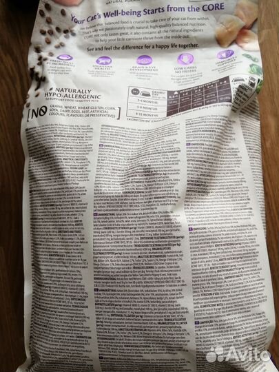 Сухой корм для котят Wellness Core