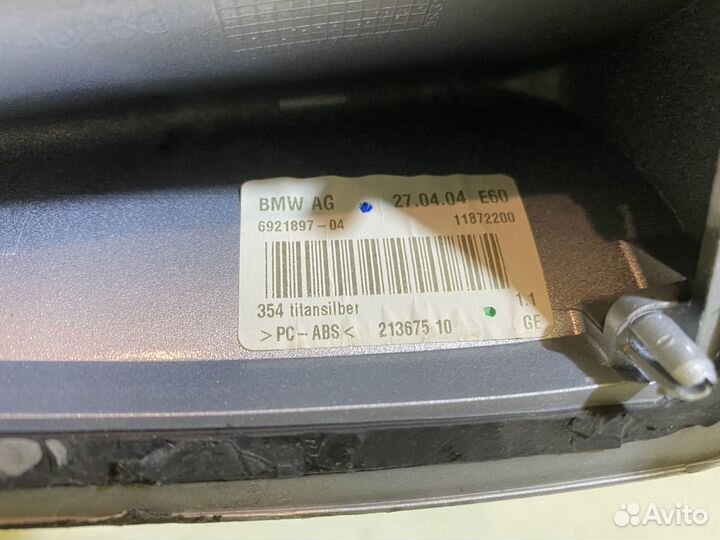 Антенна на крышу BMW 5 E60 691328704