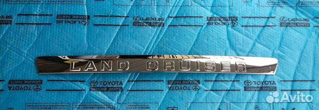 Накладка багажника land cruiser Оригинал 2008-2011