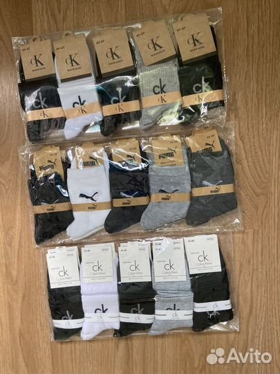 Носки мужские и женские Nike