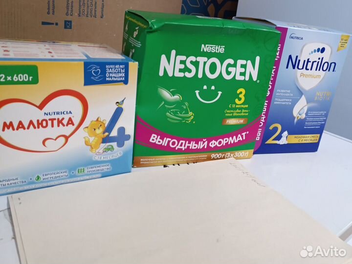 Детская смесь,разные