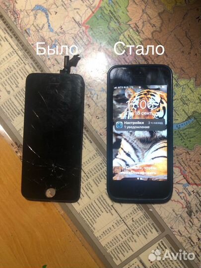Ремонт телефонов iPhone