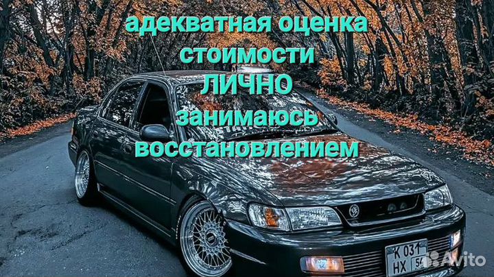 Выкуп автомобилей в день обращения