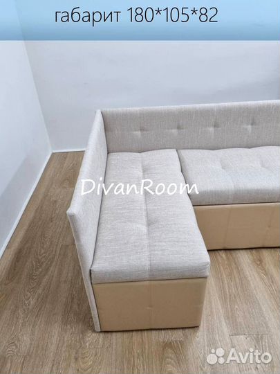 Компактный раскладной мини диван