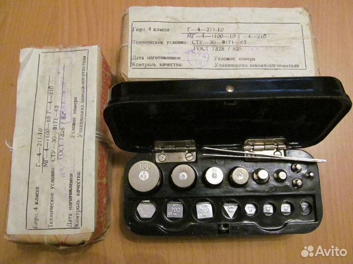 Гири для калибровки весов двух видов,СССР