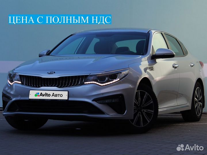 Kia Optima 2.4 AT, 2018, 157 810 км