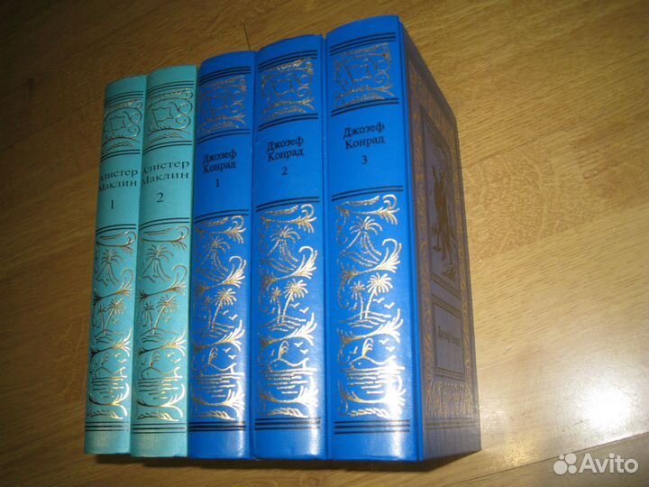 Большая библиотека приключений Маклин и Конрад