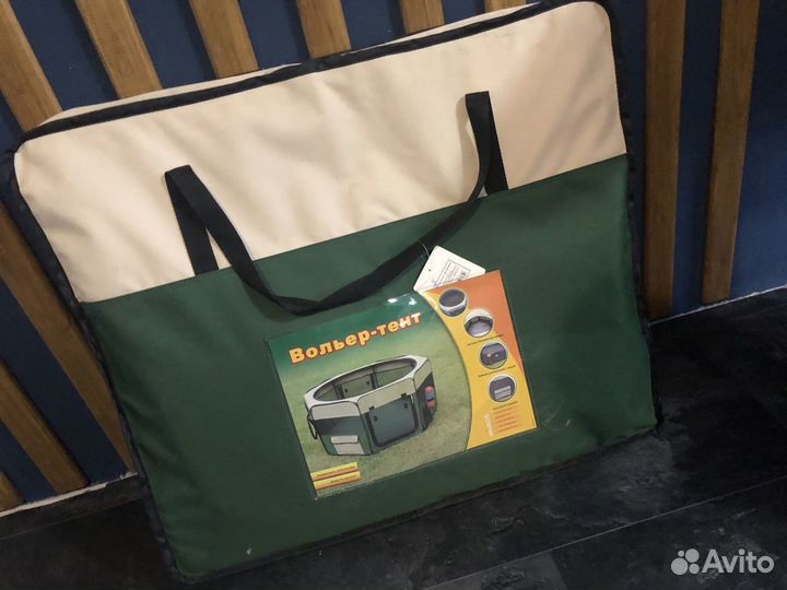 Вольер-тент