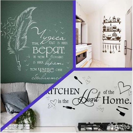 Виниловые наклейки на автомобили, мебель, одежду