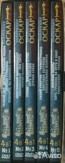 DVD диски с фильмами
