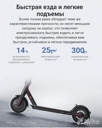 Аренда Электросамоката Xiaomi прокат самоката Крым