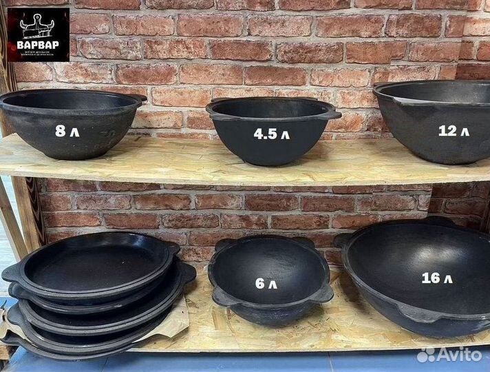 Казан чугунный с печкой в наличии