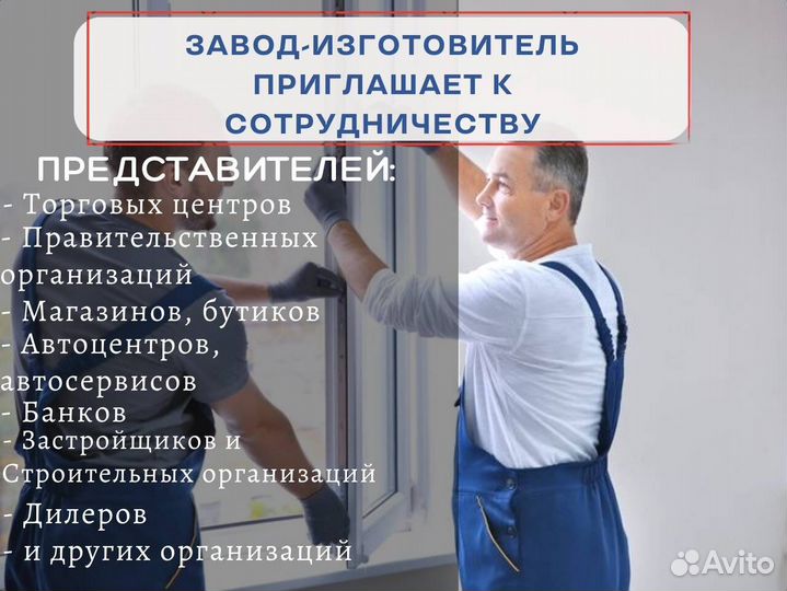 Пвх окна, остекление балконов от производителя