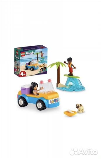 Конструктор Lego Friends Пляжные развлечения