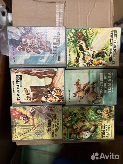 Шклярский приключения Томека, 6 книг
