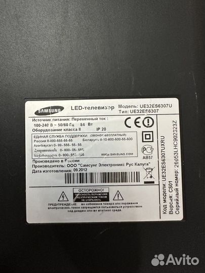 Телевизор samsung 32 дюйма