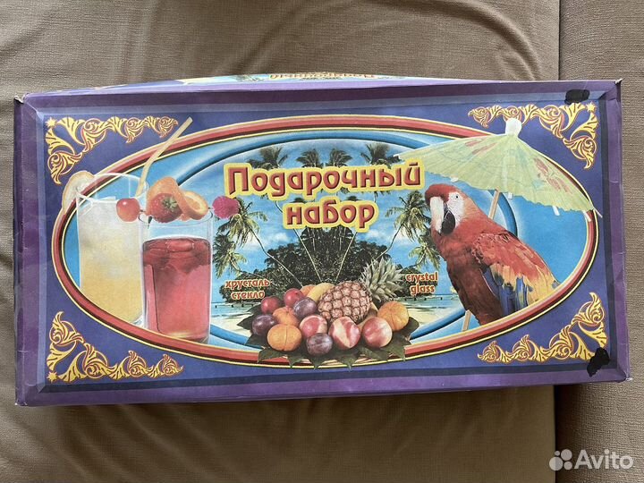 Подарочный набор бокалы, стаканы, рюмки