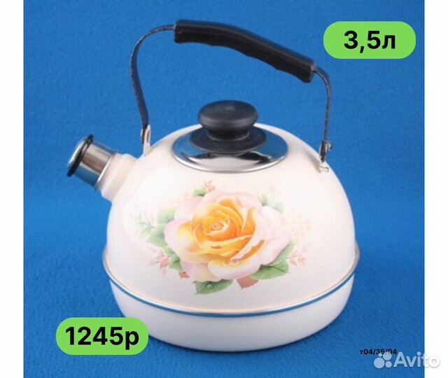 Чайник Эмалированный новый