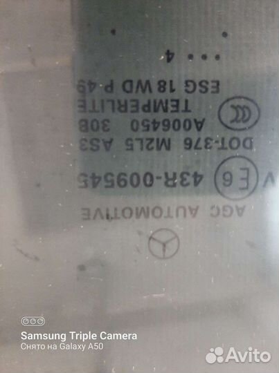 Стекло заднее mercedes ml166 gle166