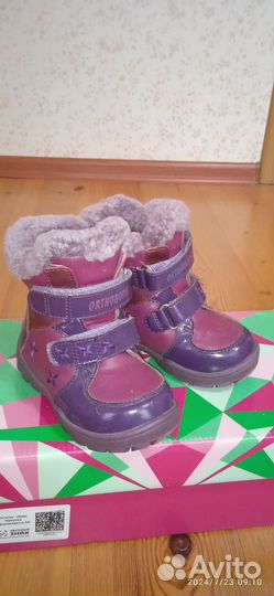 Ортопедические зимние ботинки