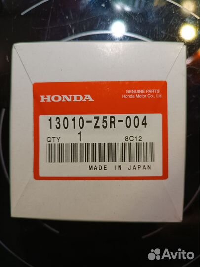 Кольца поршневые