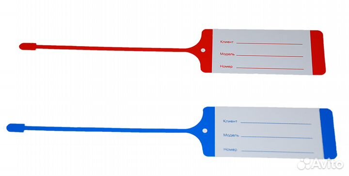 Бирки для ключей автосалонов и автосервисов 1000шт