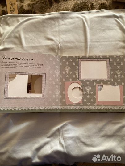 Фотоальбом моя семья новый