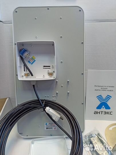 Антенна 4G agata-2 mimo BOX для модема, 2*17,5дБ