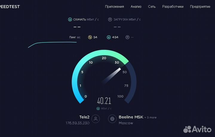 4G модем huawei, мобильные тарифы