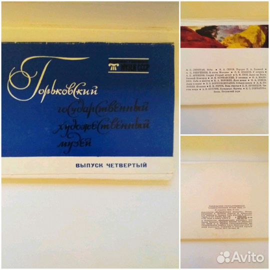 Фотооткрытки