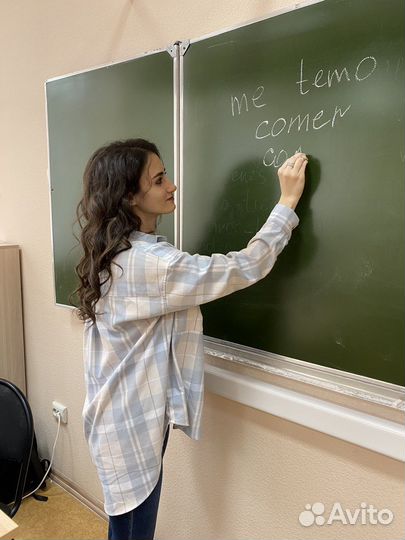 Испанский язык репетитор