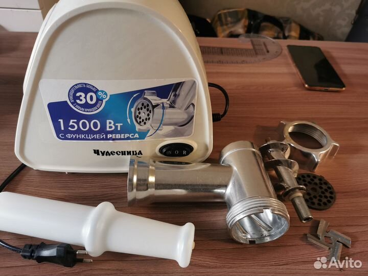 Мясорубка электрическая