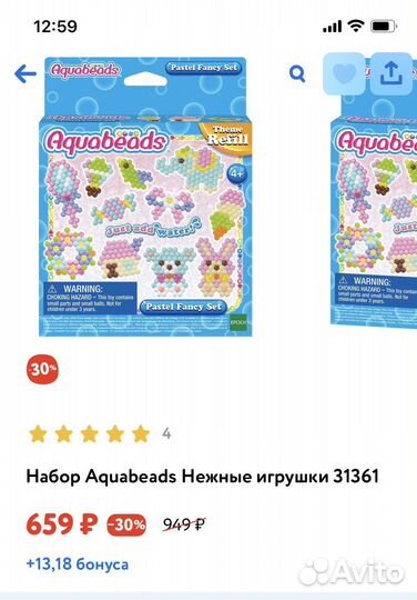 Мозайка Aquabeds