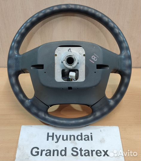 Руль мультимедийный Hyundai Grand Starex, 2009г