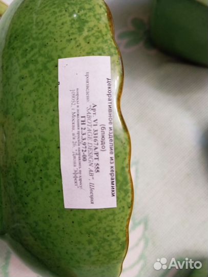 Чайный сервиз новый швеция