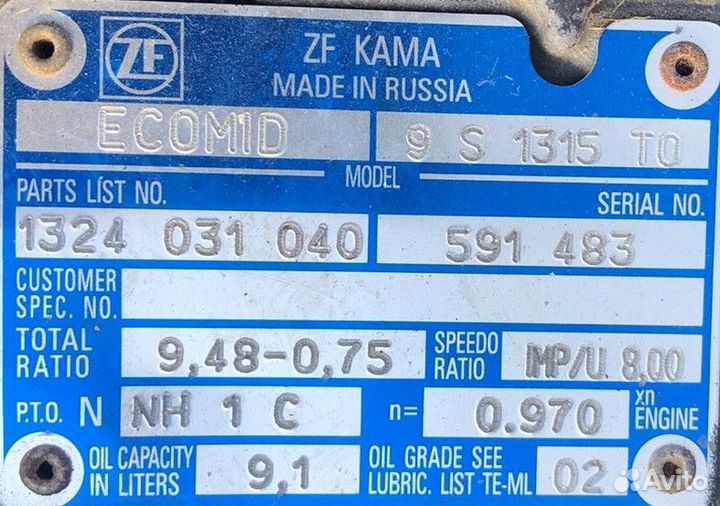 Кпп zf ecomid 9s 1315 то