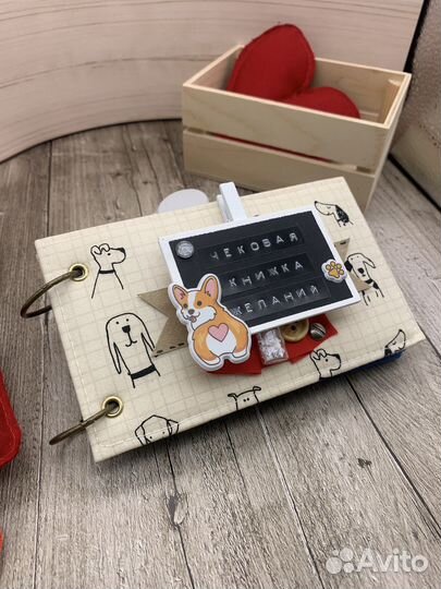 Чековая книжка желаний « С табличкой»