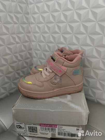 Ботинки демисезонные для девочки 25 размер