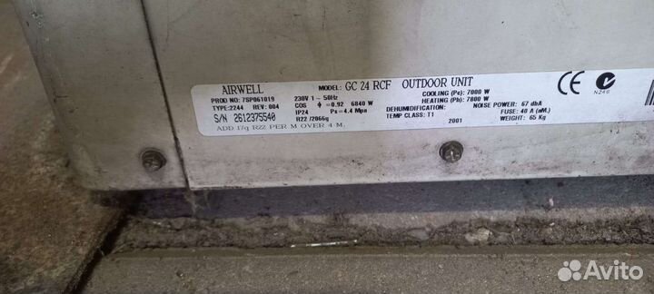 Промышленный кондиционер Airwell gc 24 rfc