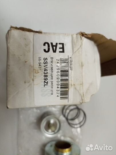 Втягивающее реле стартера SSV4389