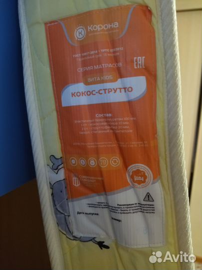 Двухъярусная кровать бу