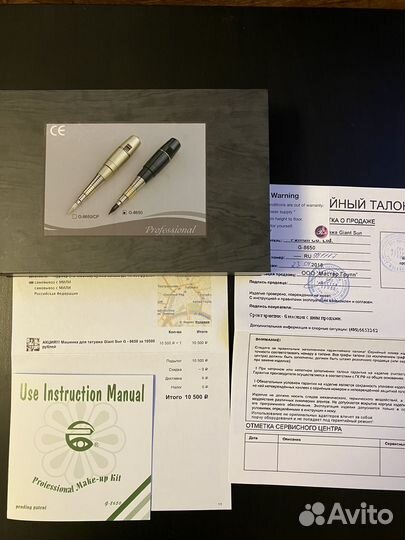 Татуажная машинка Giant Sun G-8650, новая