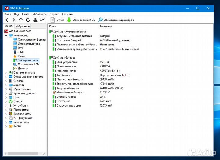Asus K53S на i5 и SSD
